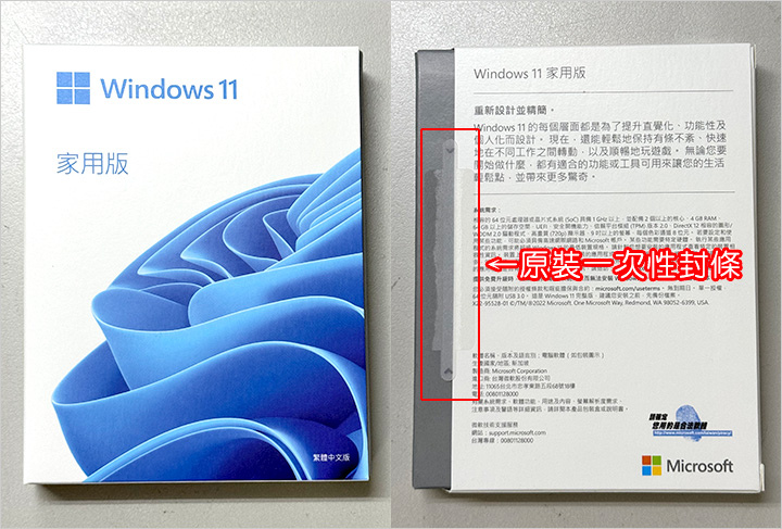 win11彩盒版.jpg