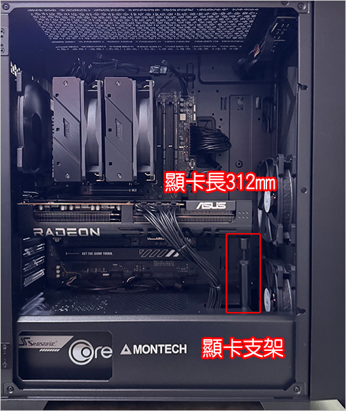 【客戶專用】AMD R7-9700X+32G+RX9070X