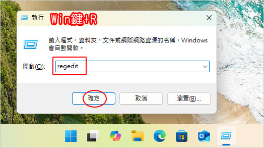 檔案總管出現兩個Onedrive資料夾.jpg
