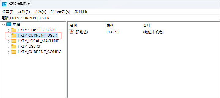 檔案總管出現兩個Onedrive資料夾.jpg