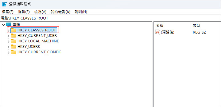 檔案總管出現兩個Onedrive資料夾.jpg