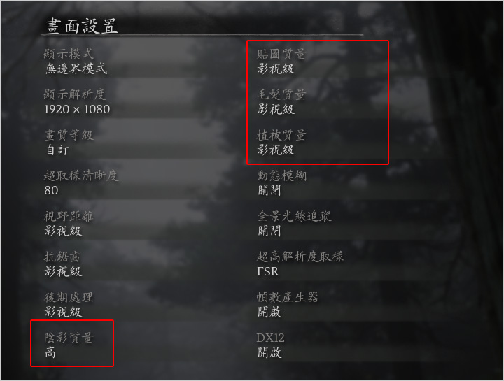 黑神話悟空.jpg