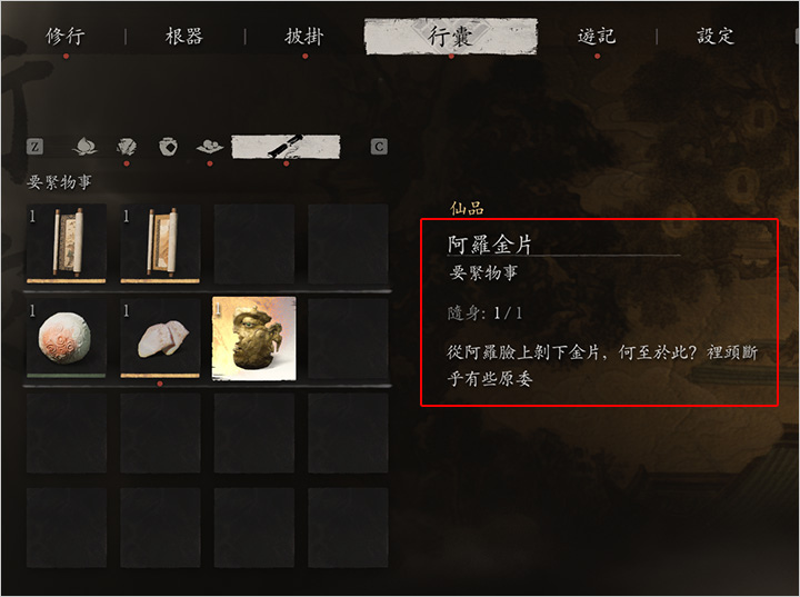 黑神話.jpg