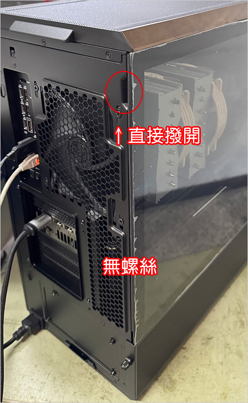 【客戶專用】AMD R9 9950X3D+64G+Gen5 