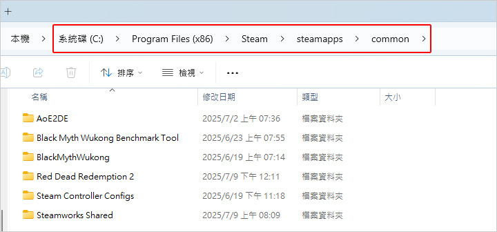 Steam遊戲怎麼搬到新電腦.jpg