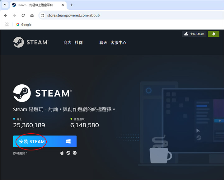 Steam遊戲怎麼搬到新電腦.jpg