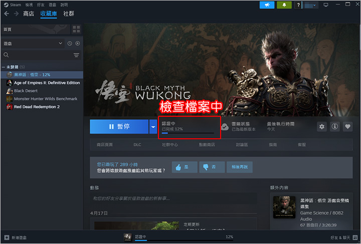 Steam遊戲怎麼搬到新電腦.jpg
