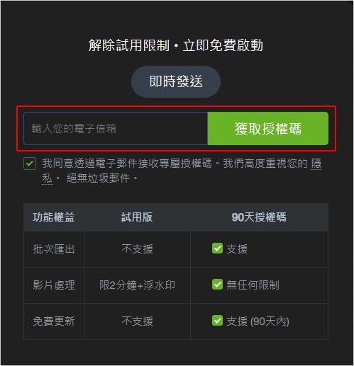 限時免費.jpg