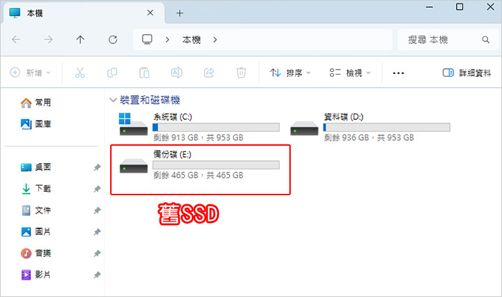 【客戶專用】AMD R5 9600X+32G+RTX5050