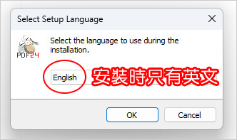 PDF24-工具箱.jpg