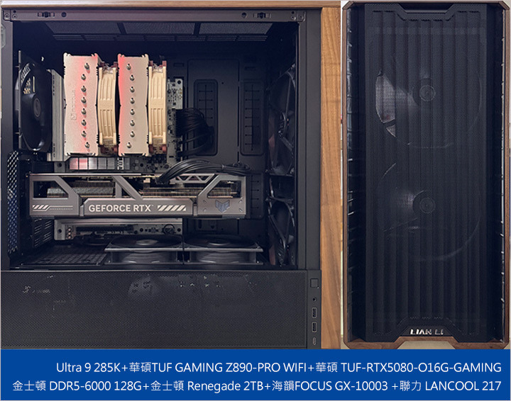 U9-285K+RTX5080-遊戲繪圖機.jpg