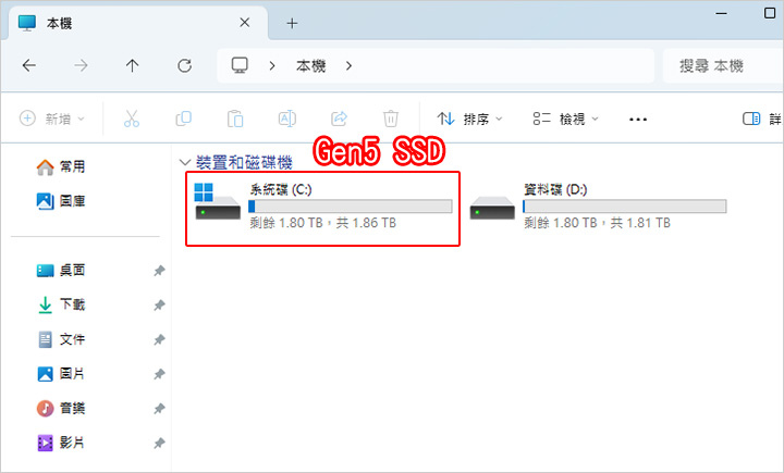 【客戶專用】U9 285K+128G+Gen5 SSD+RT