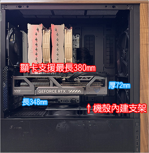 【客戶專用】U9 285K+128G+Gen5 SSD+RT