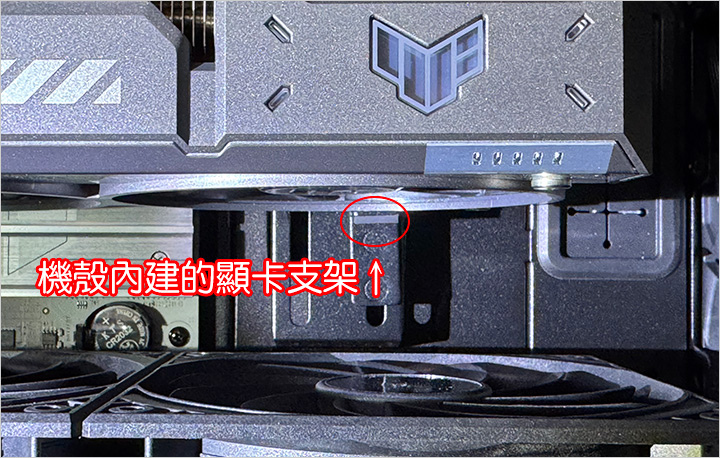 顯卡支架.jpg