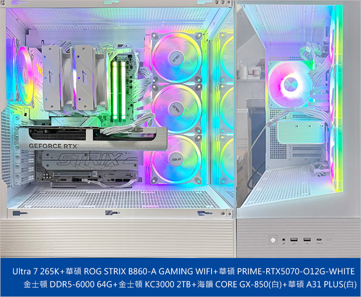 Ultra-7-265K+64G+RTX5070-(全白)遊戲繪圖機.jpg