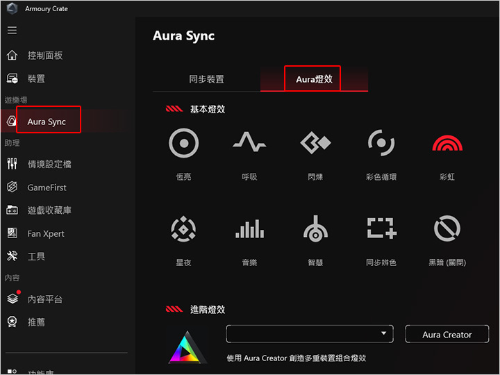 【客戶專用】全白 Ultra 7 265K+RTX5070組