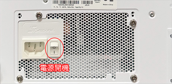 電供.jpg