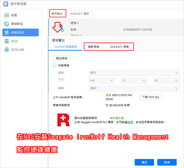 歡迎光臨
