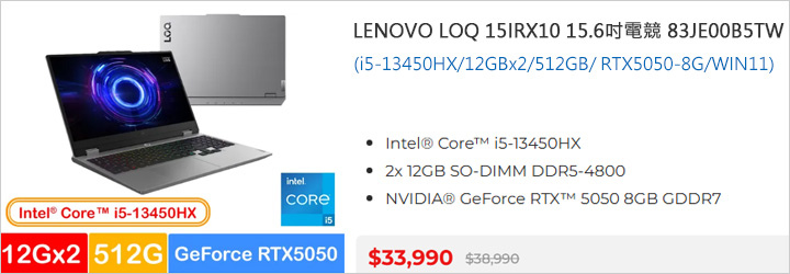 LENOVO-LOQ-15IRX10-15.6吋電競-83JE00B5TW.jpg LENOVO-LOQ-15IRX10-15.6吋電競-83JE00B5TW.jpg