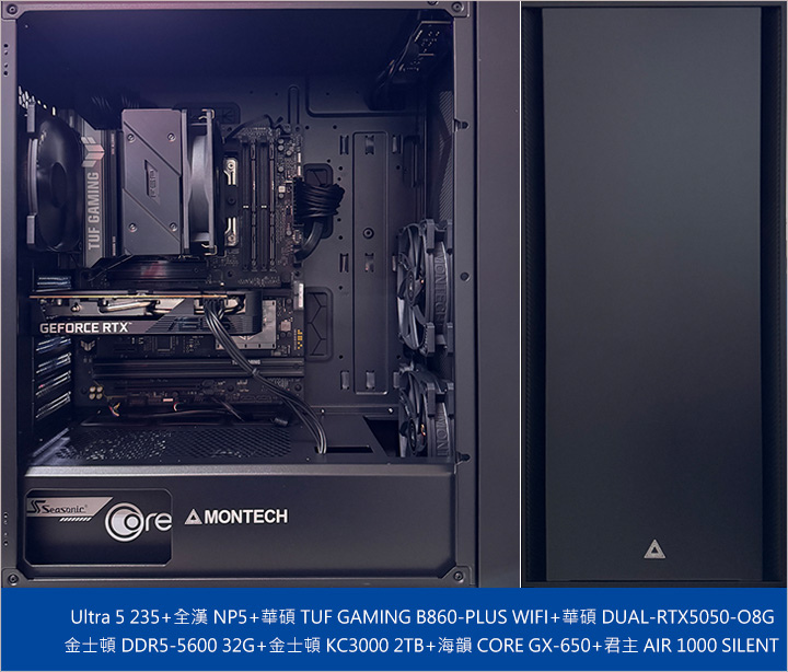 Ultra-5-235+32G+RTX5050-遊戲繪圖機組裝說明.jpg Ultra-5-235+32G+RTX5050-遊戲繪圖機組裝說明.jpg