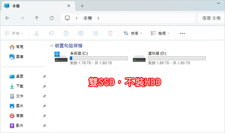 【客戶專用】Ultra 5 235+32G+RTX5050  【客戶專用】Ultra 5 235+32G+RTX5050