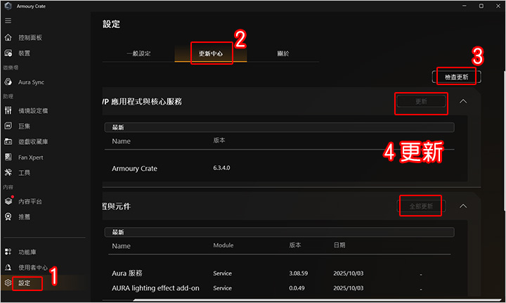 new【教學】華碩主機板或顯卡的RGB燈光怎麼設定? (安