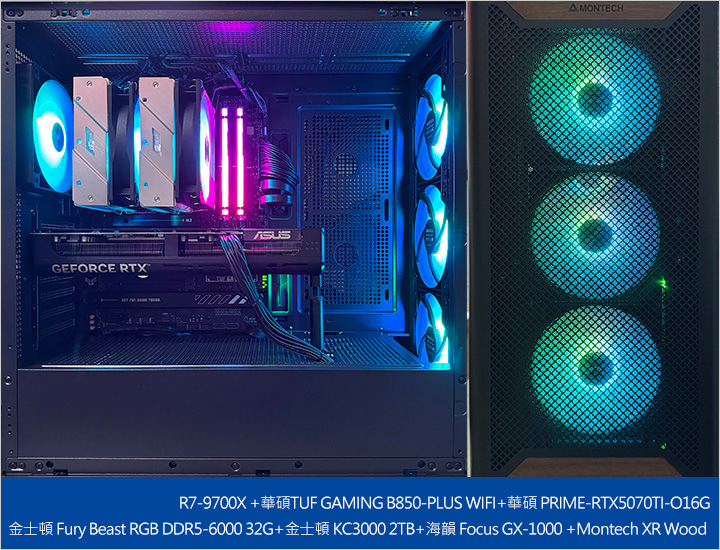 【客戶專用】Montech XR Wood  黑色或白色 (