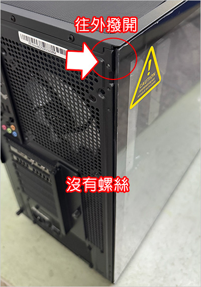 【客戶專用】Montech XR Wood  黑色或白色 (