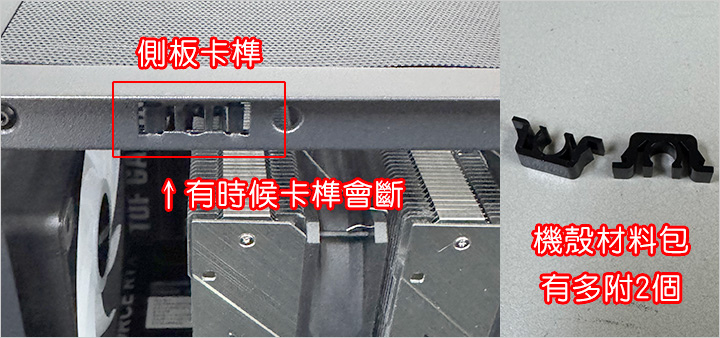 【客戶專用】Montech XR Wood  黑色或白色 (