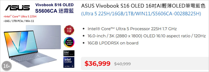 ASUS-華碩Vivobook-S16.jpg ASUS-華碩Vivobook-S16.jpg
