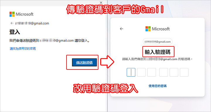 微軟信箱.jpg 微軟信箱.jpg