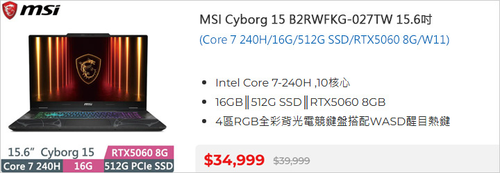 【筆電推薦報明牌】電競型 / 遊戲機 / 適合3D遊戲 【筆電推薦報明牌】電競型 / 遊戲機 / 適合3D遊戲