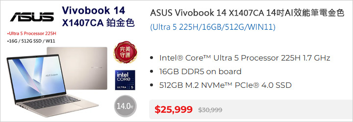 ASUS-Vivobook-14-X1407CA-14吋AI效能筆電金色.jpg ASUS-Vivobook-14-X1407CA-14吋AI效能筆電金色.jpg