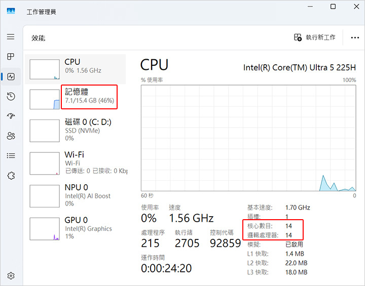 【筆電開箱】ASUS Vivobook 14 X1407CA 【筆電開箱】ASUS Vivobook 14 X1407CA