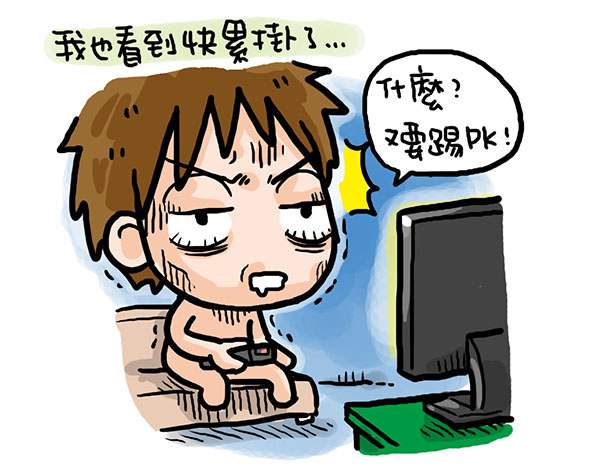 世足 巴西(RGB)02 世足 巴西(RGB)02