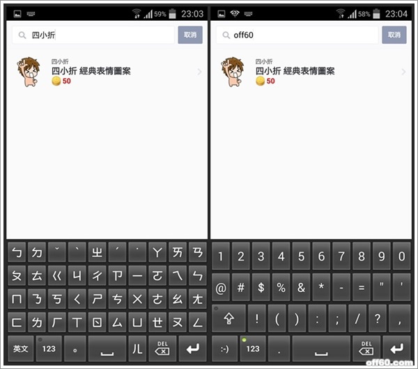 141016-phone (1) 141016-phone (1)