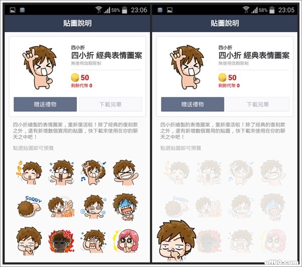 141016-phone (2) 141016-phone (2)