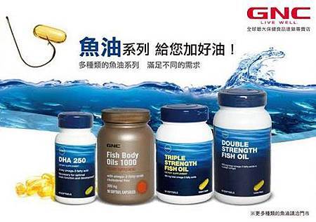 GNC 11月量化部落格圖-雙效魚油膠囊_5-3_Confirmed by GNC