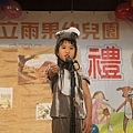 19戲劇表演 (21).JPG