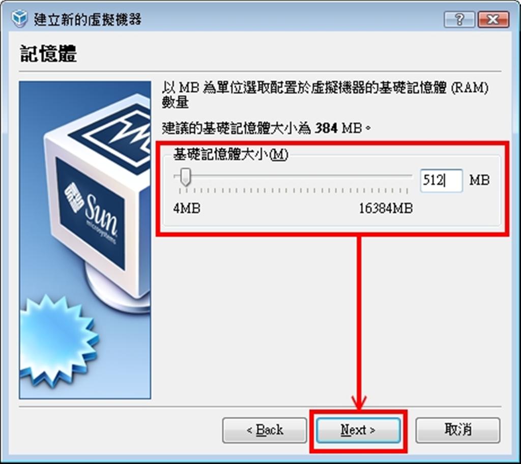 VirtualBox_03.jpg VirtualBox_03.jpg