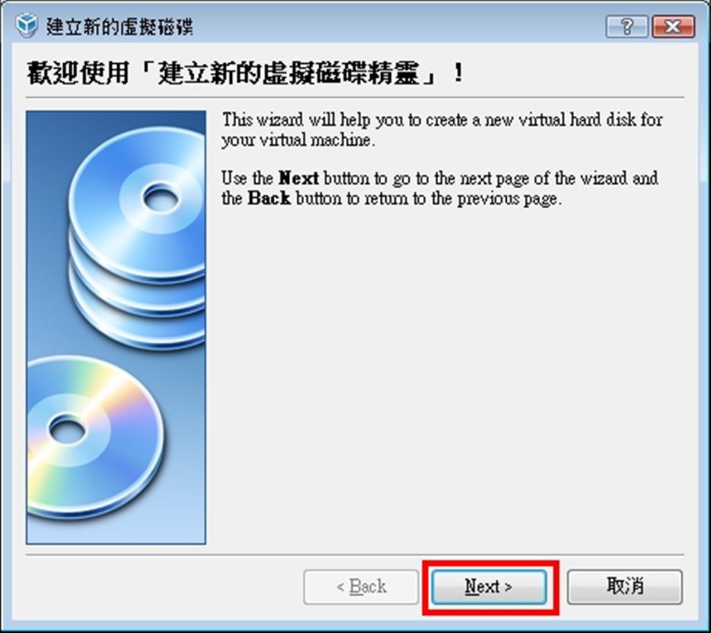 VirtualBox_05.jpg VirtualBox_05.jpg