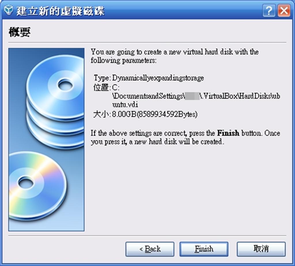 VirtualBox_05-1.jpg VirtualBox_05-1.jpg