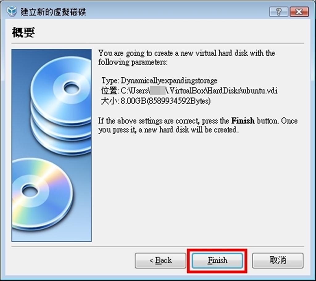 VirtualBox_08.jpg VirtualBox_08.jpg
