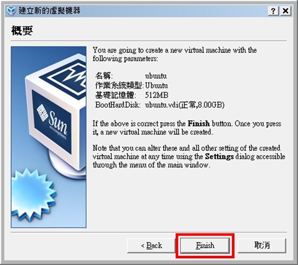 VirtualBox_09.jpg VirtualBox_09.jpg