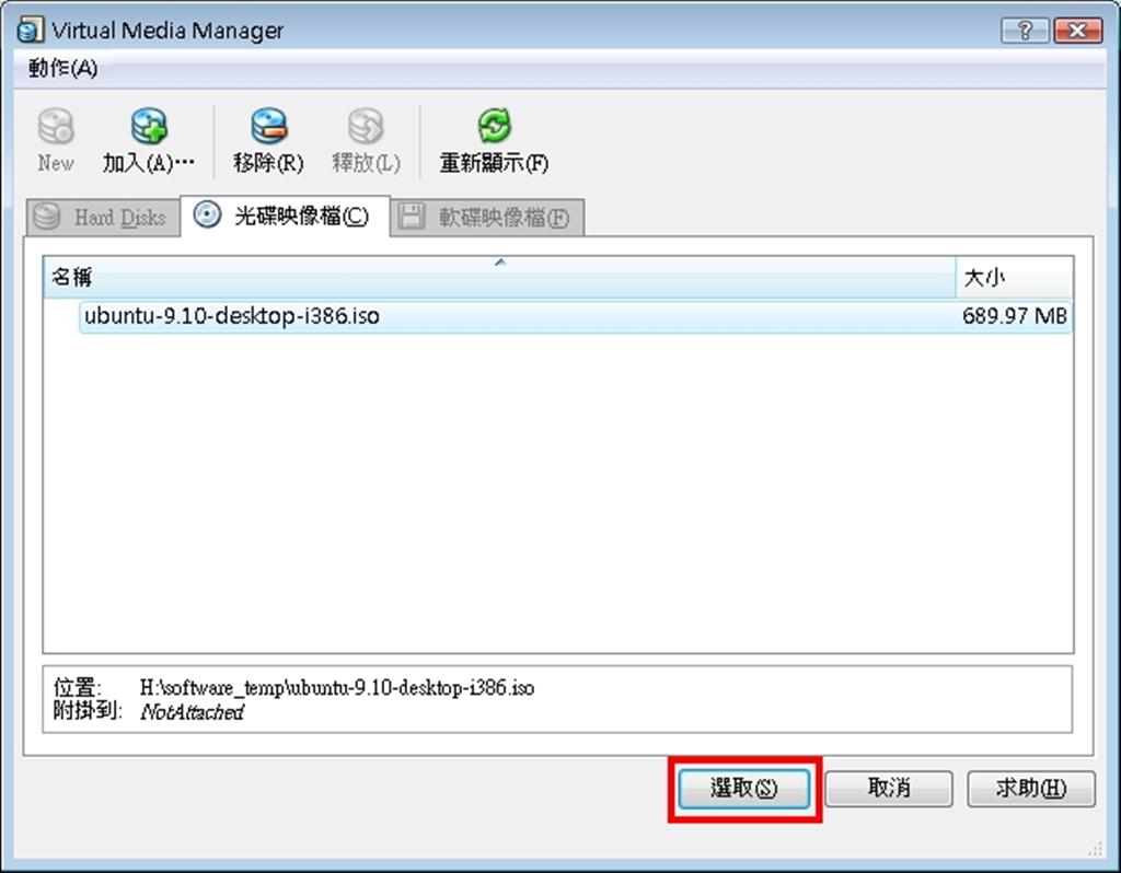 VirtualBox_17.jpg VirtualBox_17.jpg