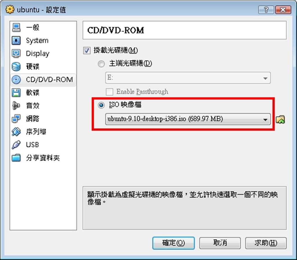 VirtualBox_18.jpg VirtualBox_18.jpg