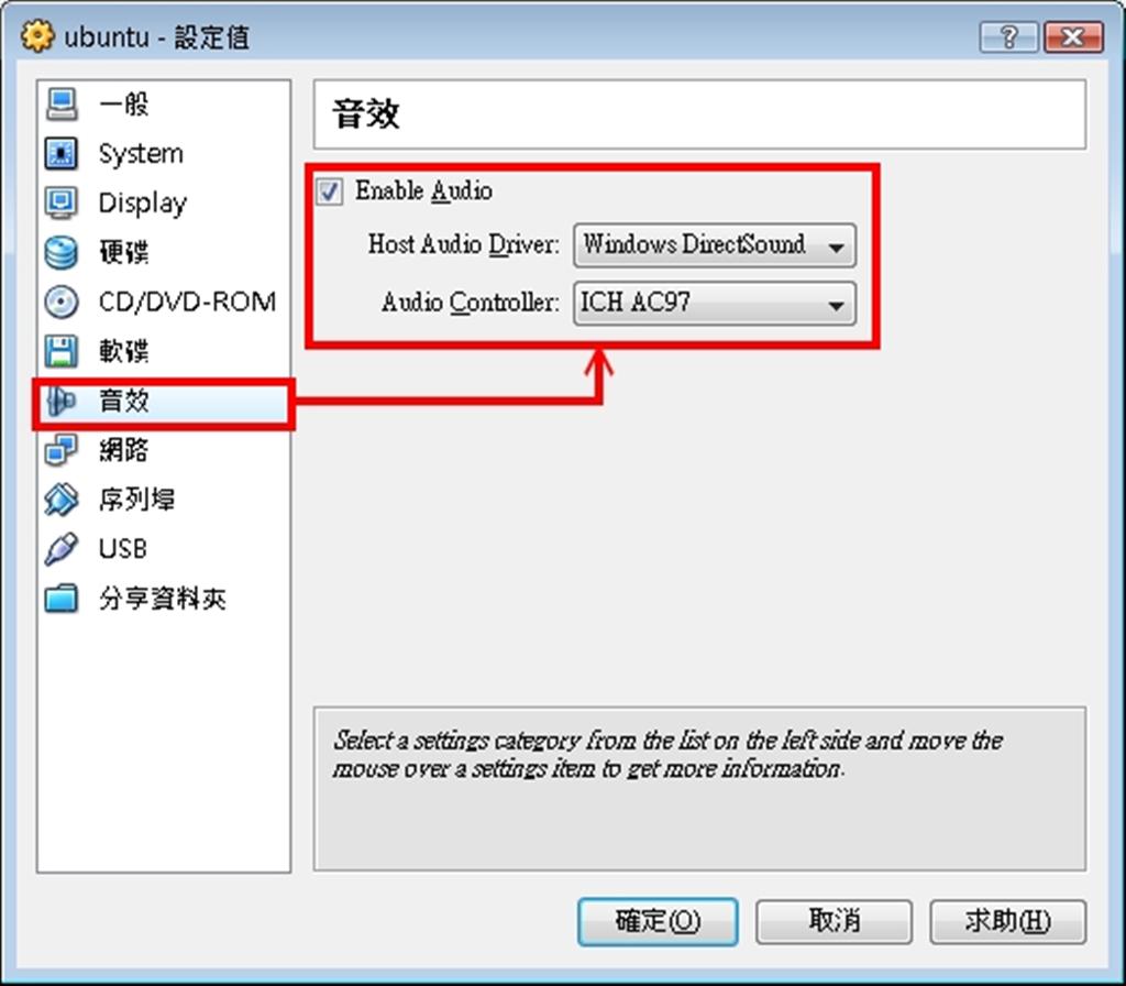 VirtualBox_19.jpg VirtualBox_19.jpg