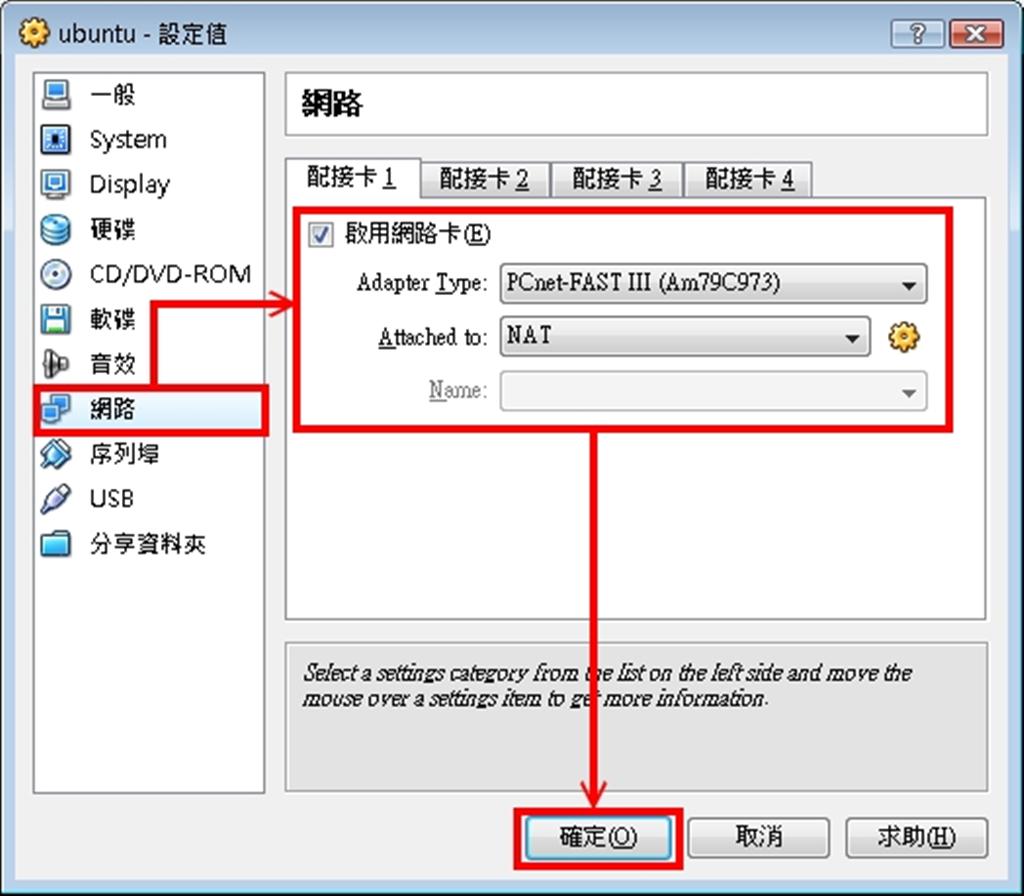 VirtualBox_20.jpg VirtualBox_20.jpg