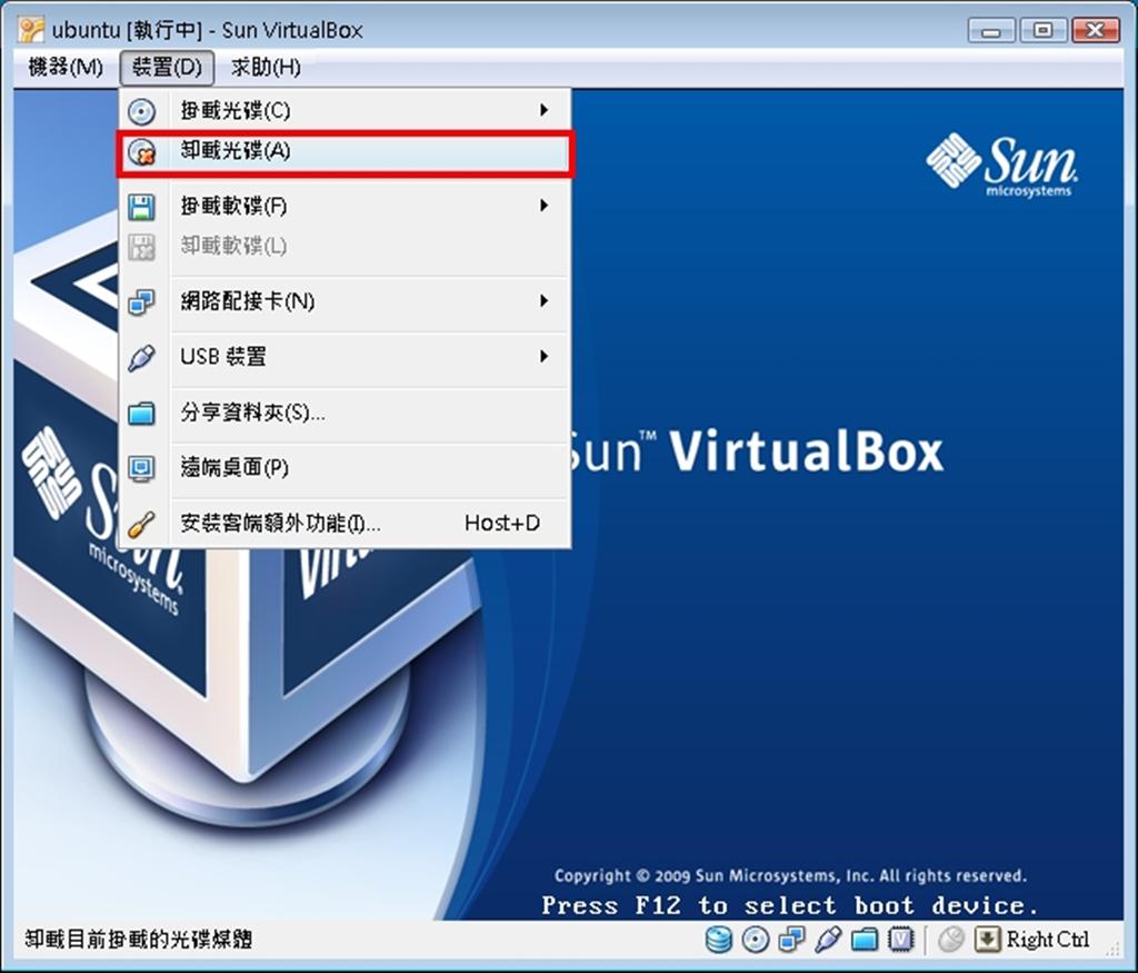 ubuntu_13.jpg ubuntu_13.jpg