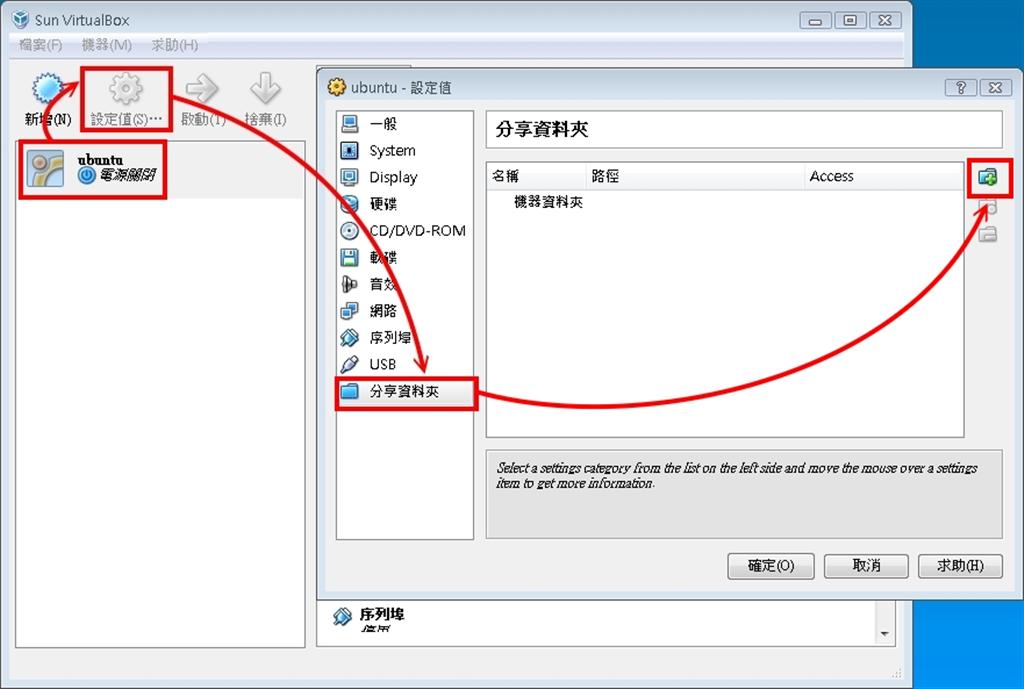 sharefolder_01.jpg sharefolder_01.jpg
